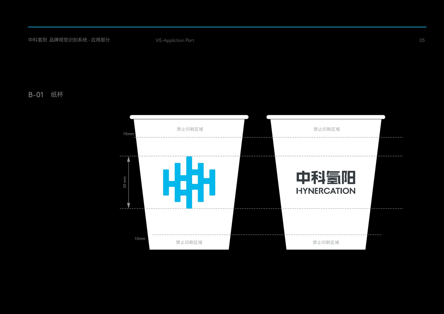 綦江区VI设计公司