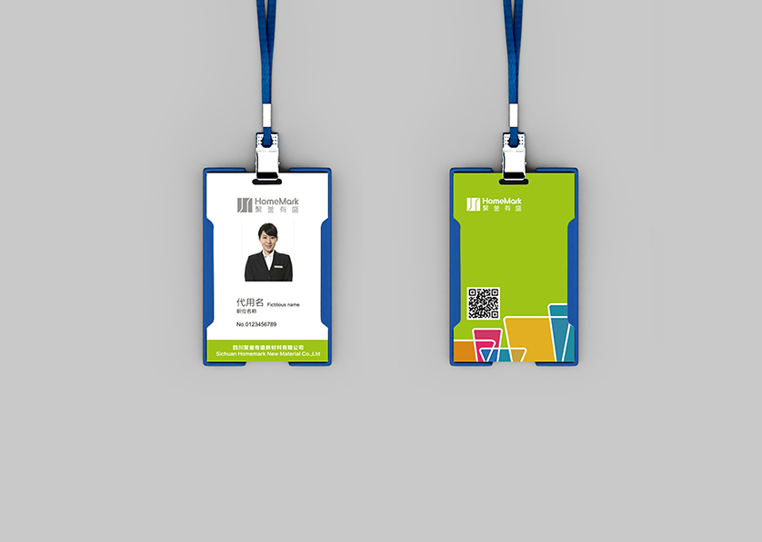 綦江区VI设计公司